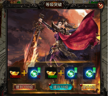 热血寻秦官方版