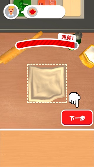 我爱做披萨小游戏