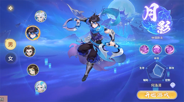 梦想桃源手游官方版