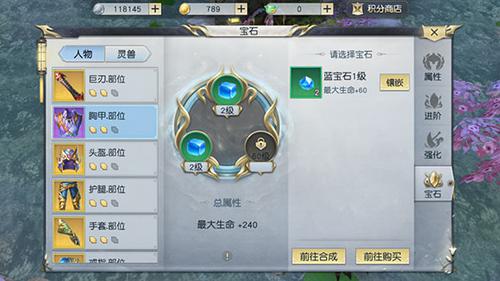 镇魔曲游戏fan版