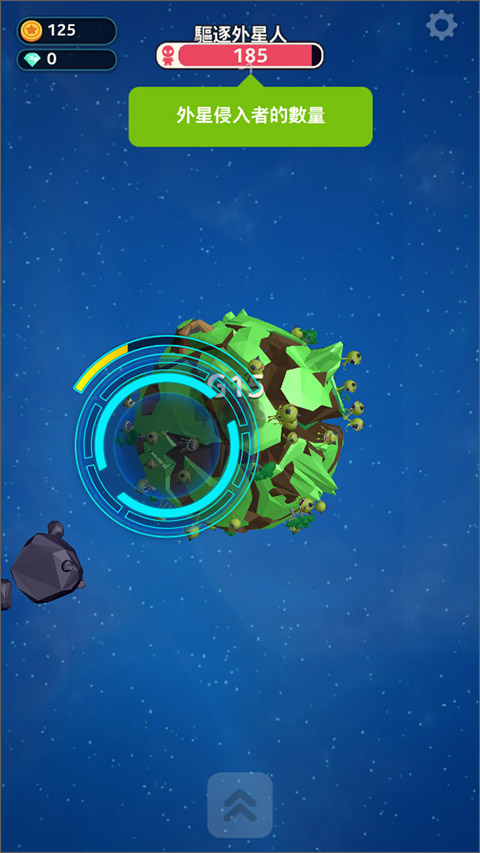 星际霸主手游官方版(Planet Overlord)