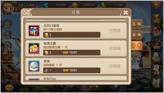 弹弹岛2官方正版