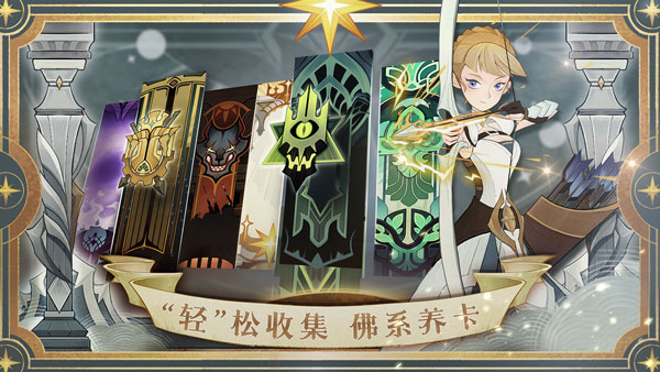 剑与远征最新版本