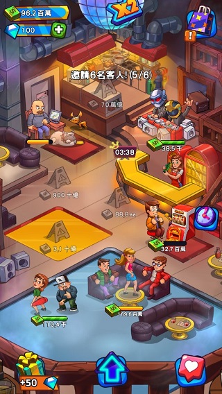 派对点击者中文版