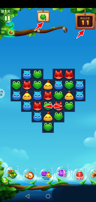 开心消消乐乐元素版本