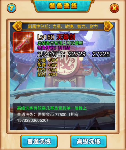 萌侠挂机官方版