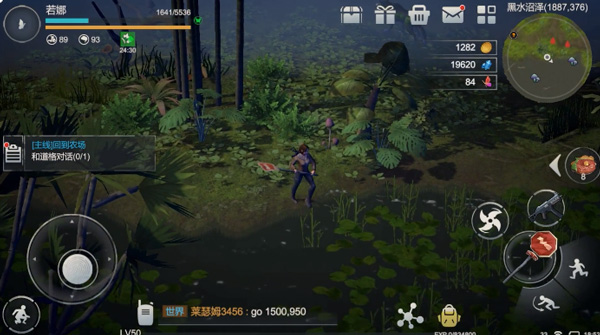 代号梦蝶重生最新版