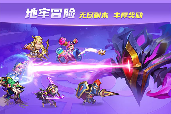 放置奇兵2025最新版