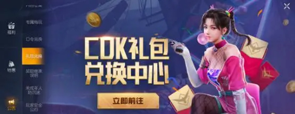 代号生机测试服(黎明觉醒)