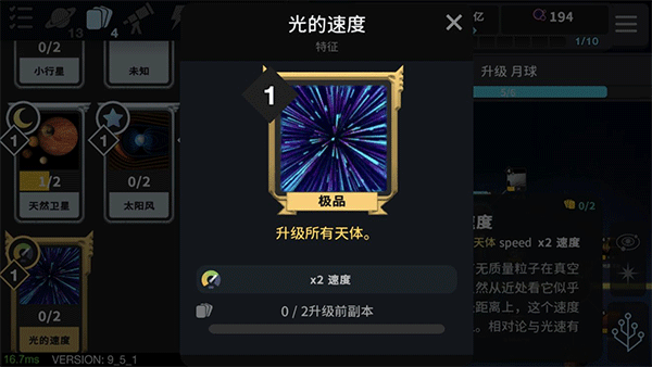 从细胞到奇点国际版