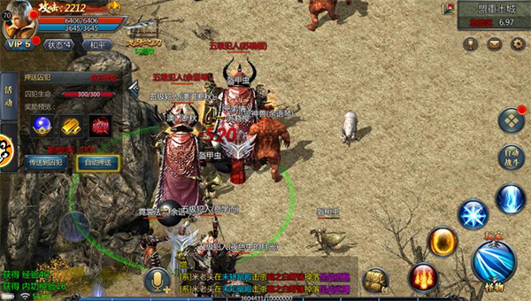 贪玩蓝月王者传奇手游