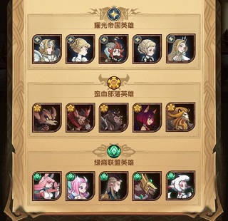 剑与远征最新版本