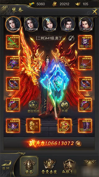 一刀传世2025最新版本