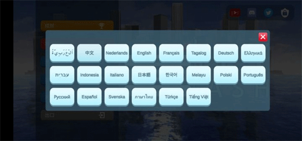 粉碎城市模拟器最新版2025