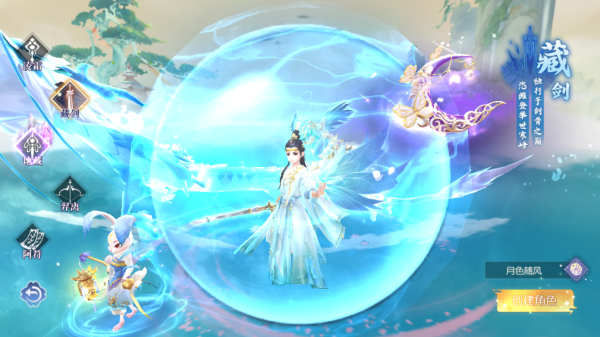 梦幻遮天0.1折版手游