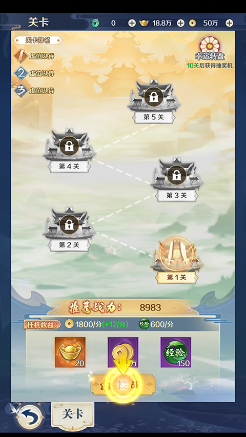 冲向地心手游官方正版