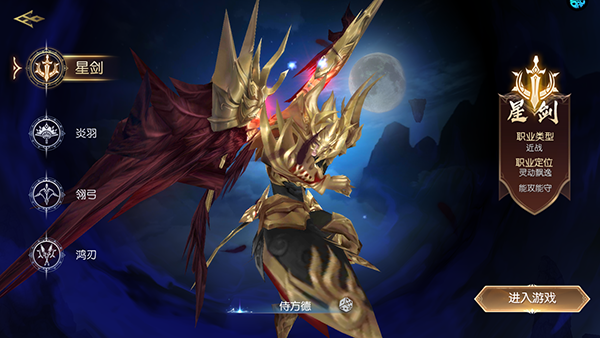 希望消不灭折扣版