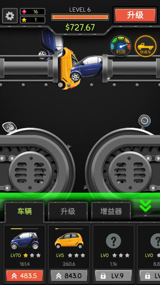 魔性粉碎机2游戏