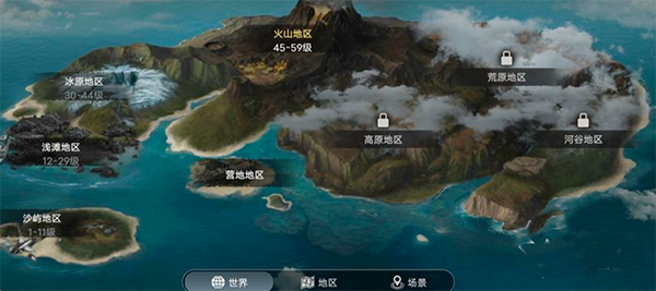 迷失蔚蓝国际服最新版