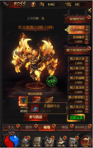 巨龙战歌传奇手游官方正版