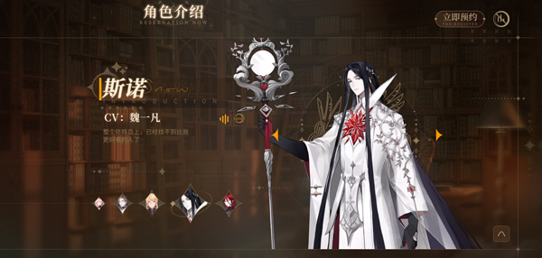 钟之境官方版(代号境)