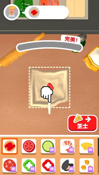 我爱做披萨小游戏