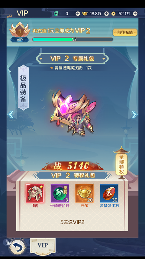 冲向地心手游官方正版