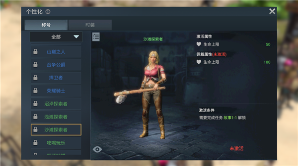 迷失蔚蓝国际服最新版