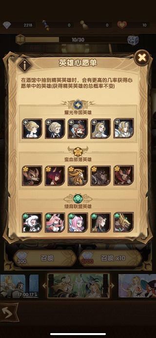 剑与远征官方版