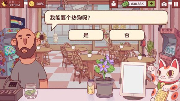 可口的披萨美味的披萨正版2025