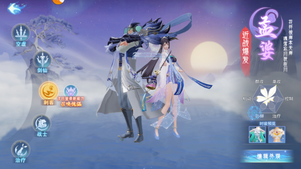 孤月刀官方正版