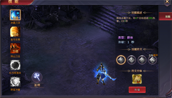 魔神纪元官方正版