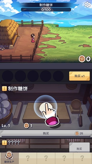 厨房大逃亡抖音游戏