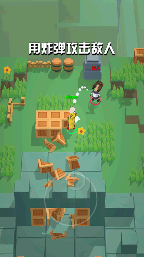 炸鸡派对官方正版