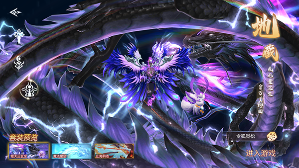 雷霆空袭官方正版