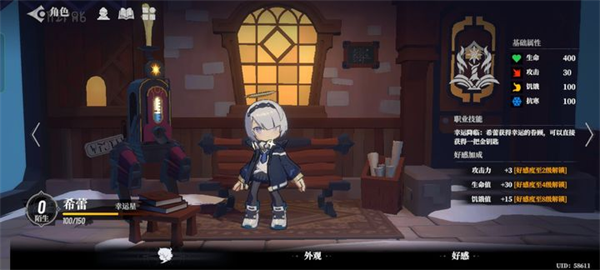代号x狼人游戏最新版