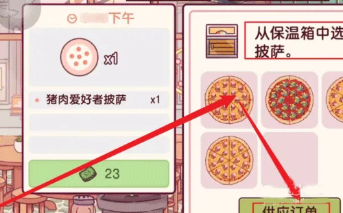 可口的披萨美味的披萨正版2025