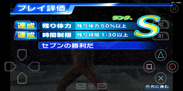 奥特曼格斗进化3 高清汉化中文版