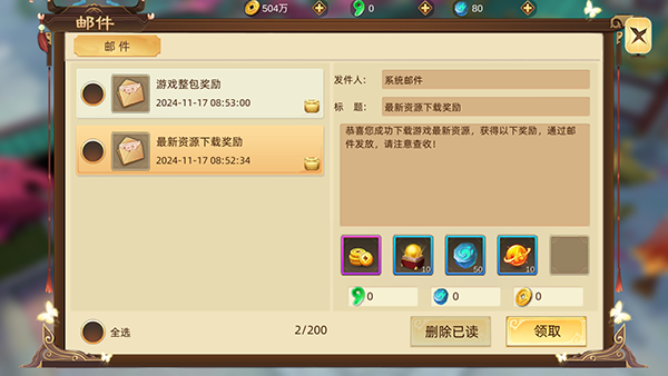 乱世龙魂折扣版