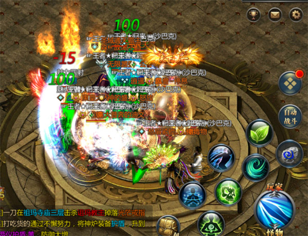 贪玩蓝月王者传奇手游