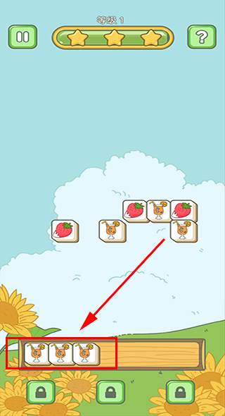 匹配大师手机版