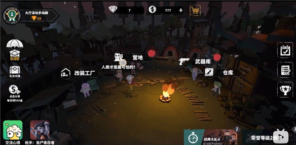 代号枪手2中文版