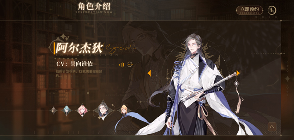 钟之境官方版(代号境)