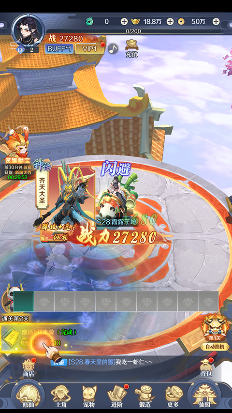 冲向地心手游官方正版