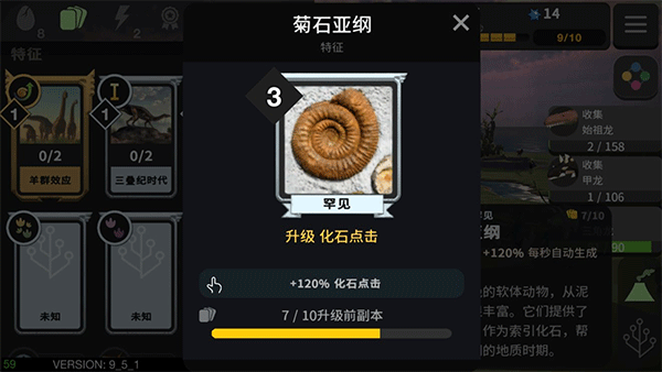 从细胞到奇点国际版