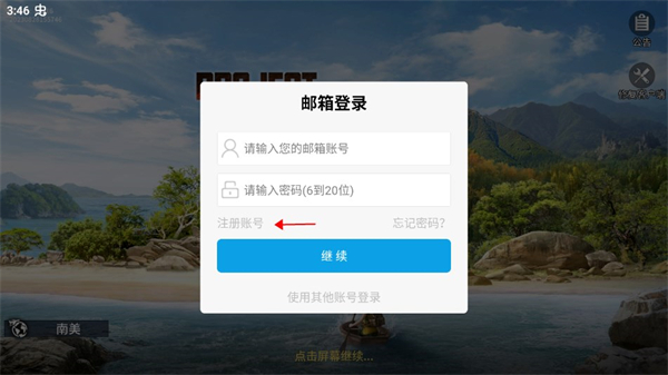 代号岛屿官方正版