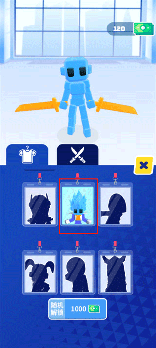 光影武士年最新版