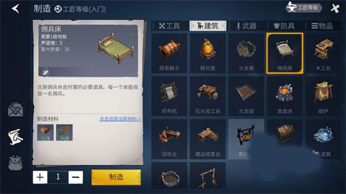 冰原守卫者雷霆版