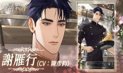 烟硝絮语 中文版