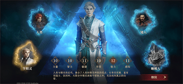 代号Dragon手游官方正版